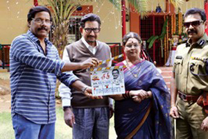 Sri Sri Movie Stills